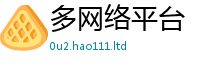 2025新澳门天天精准大全谜语惟7777788888精准新奥马会传